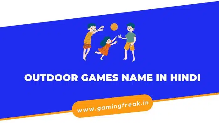 Outdoor Games Name in Hindi